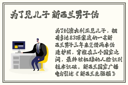 翁止熄痒婉燕视频